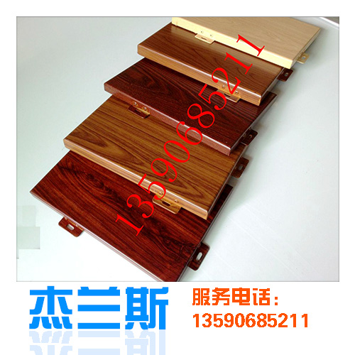 木纹铝单板取代木制装饰板成为新潮流