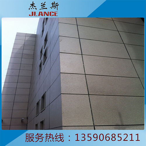 黄陵煤矿外墙真石漆铝单板